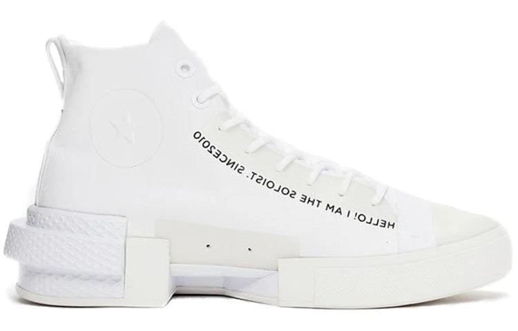 Converse TAKAHIROMIYASHITA The Soloist x CX Disrupt 'White'